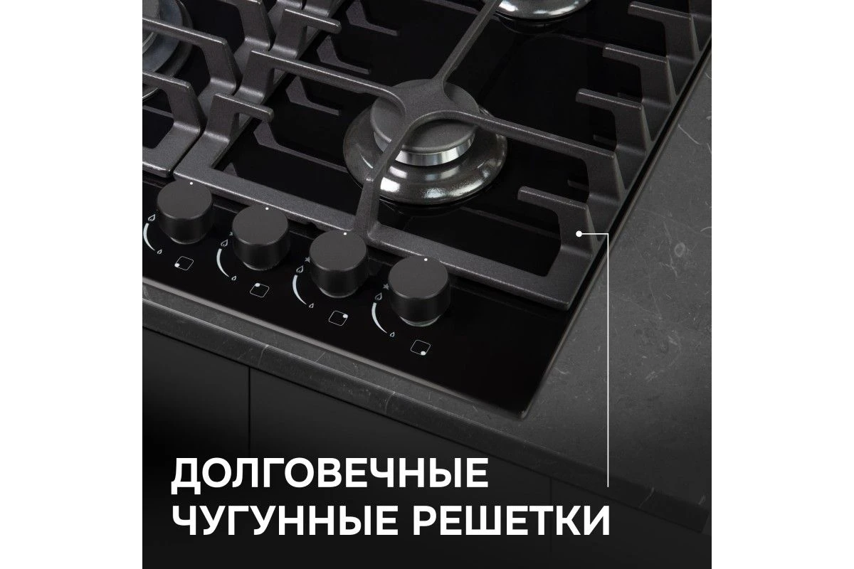 Газовая варочная панель из закаленного стекла Zigmund & Shtain MN 197.61 B
