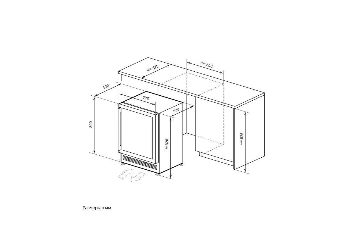 Винный шкаф отдельностоящий LEX LWD6046BL DUAL ZONE