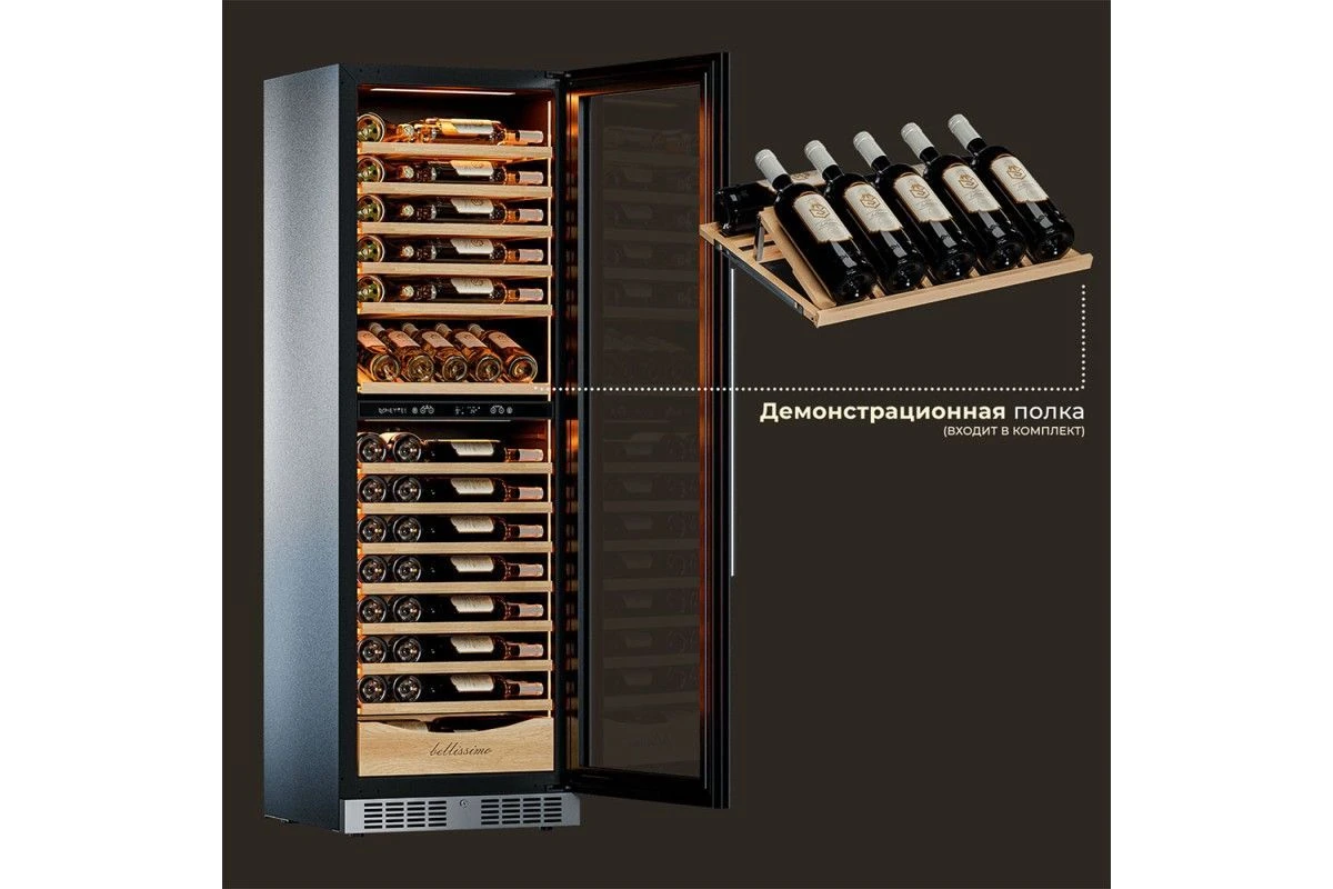 Винный шкаф Meyvel MV110-KST2 (Slim)