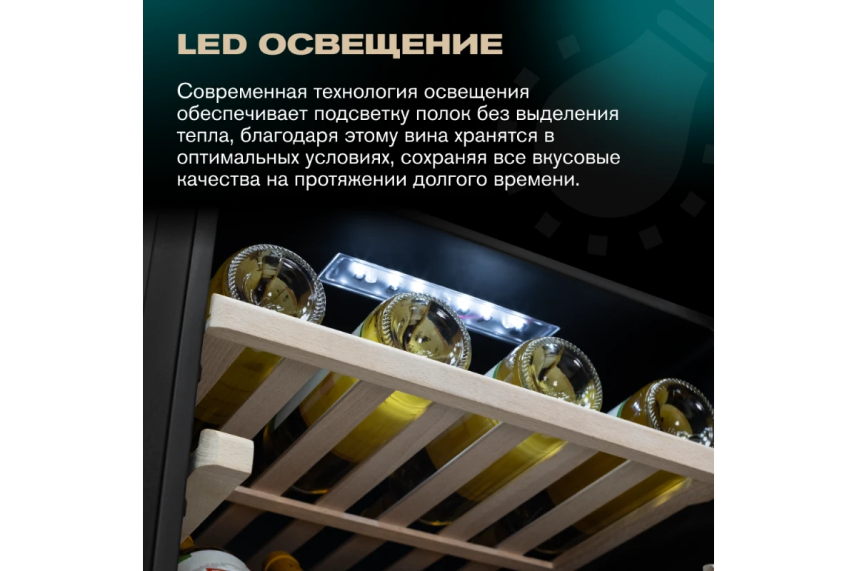 Винный шкаф Meyvel MV73-KBF2