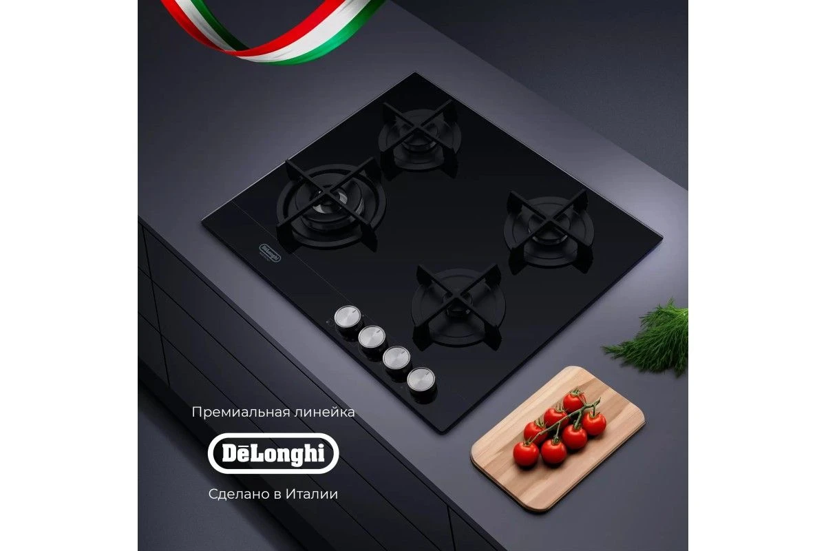 Газовая варочная панель DeLonghi NSL 460 N RUS