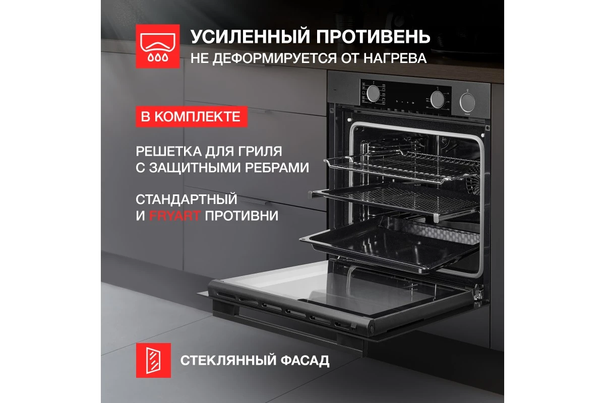 Духовой шкаф Kuppersberg KSO 610 SG