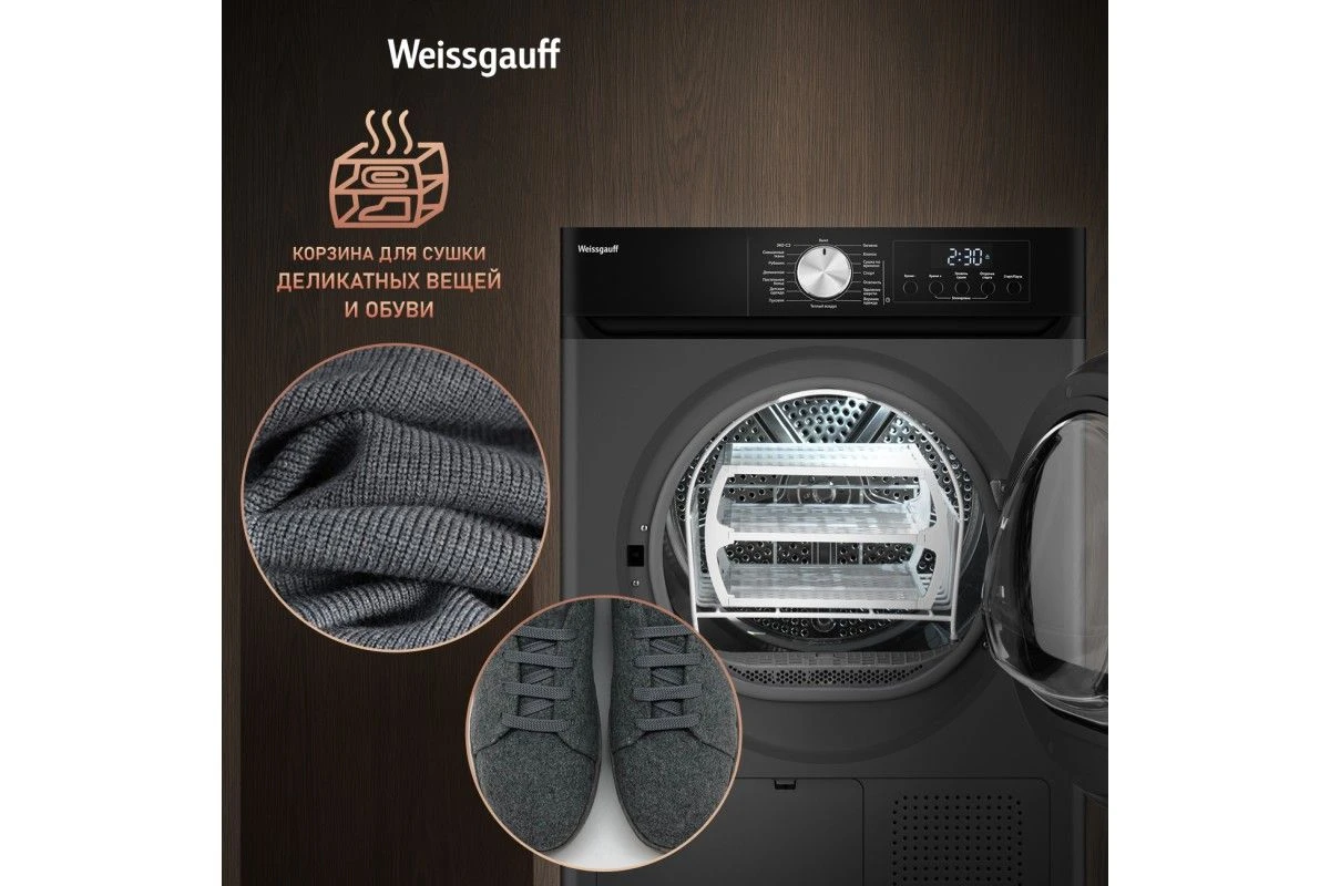 Сушильная машина Weissgauff WD 6010 Heat Pump Deep Grey