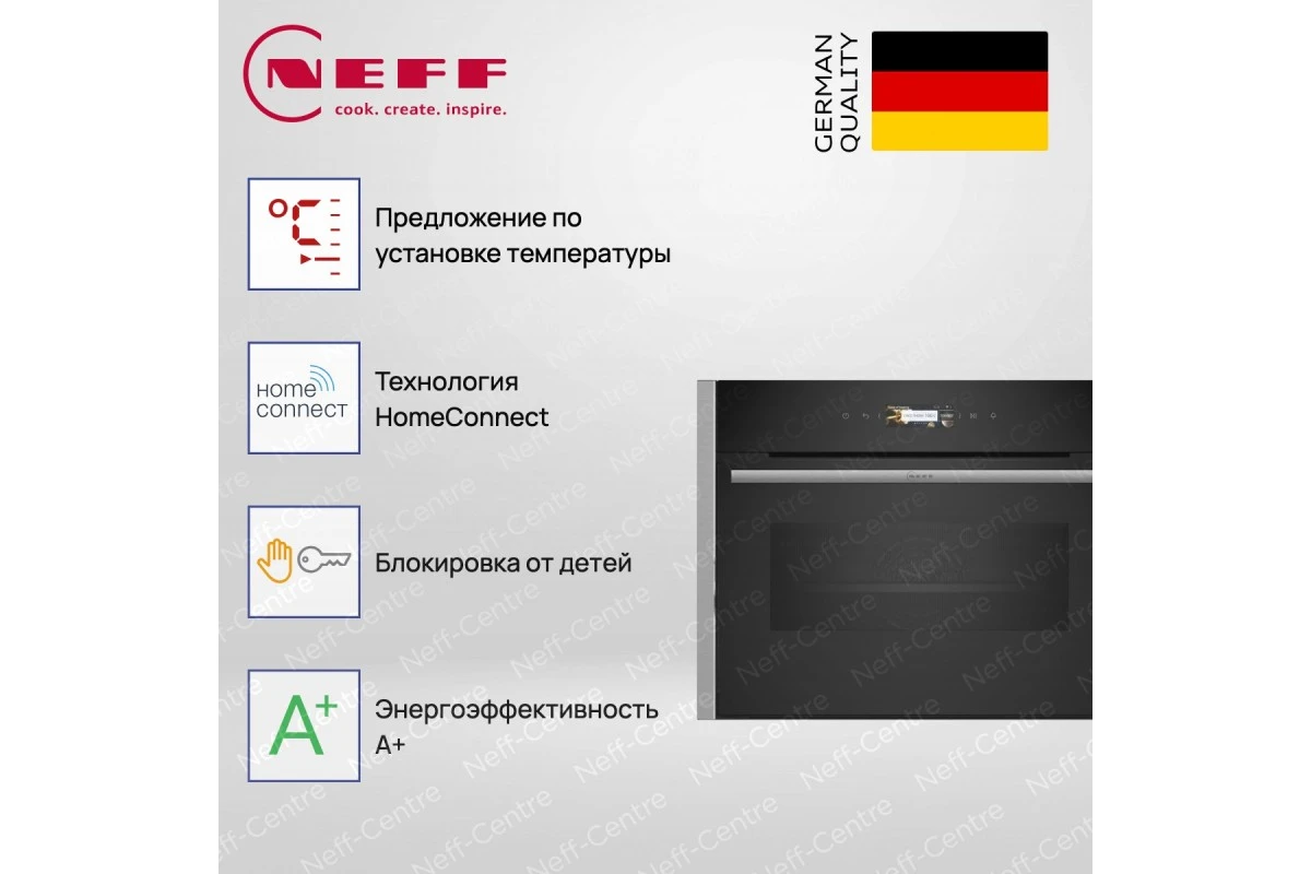 Компактный духовой шкаф с микроволнами Neff C24MR21N0