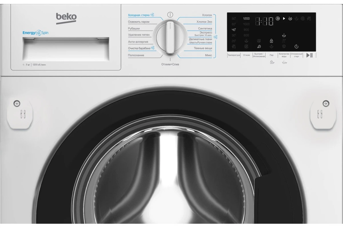 Встраиваемая стиральная машина Beko BI3WBT8721 W, белая