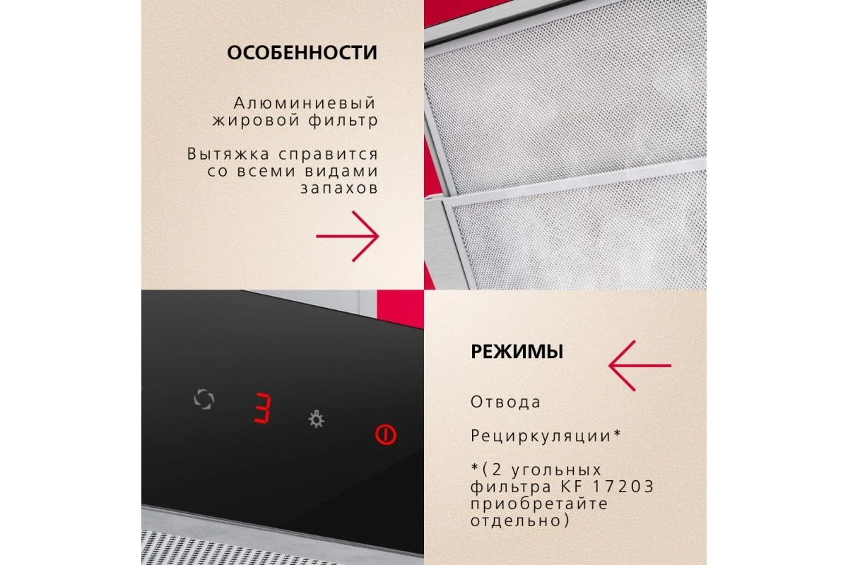 Телескопическая вытяжка Hansa OTP6651BGH