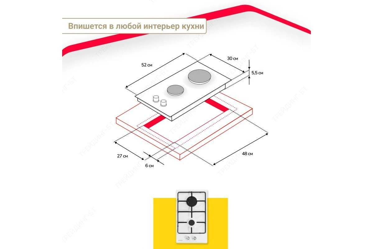 Газовая варочная панель Simfer H30V20W420