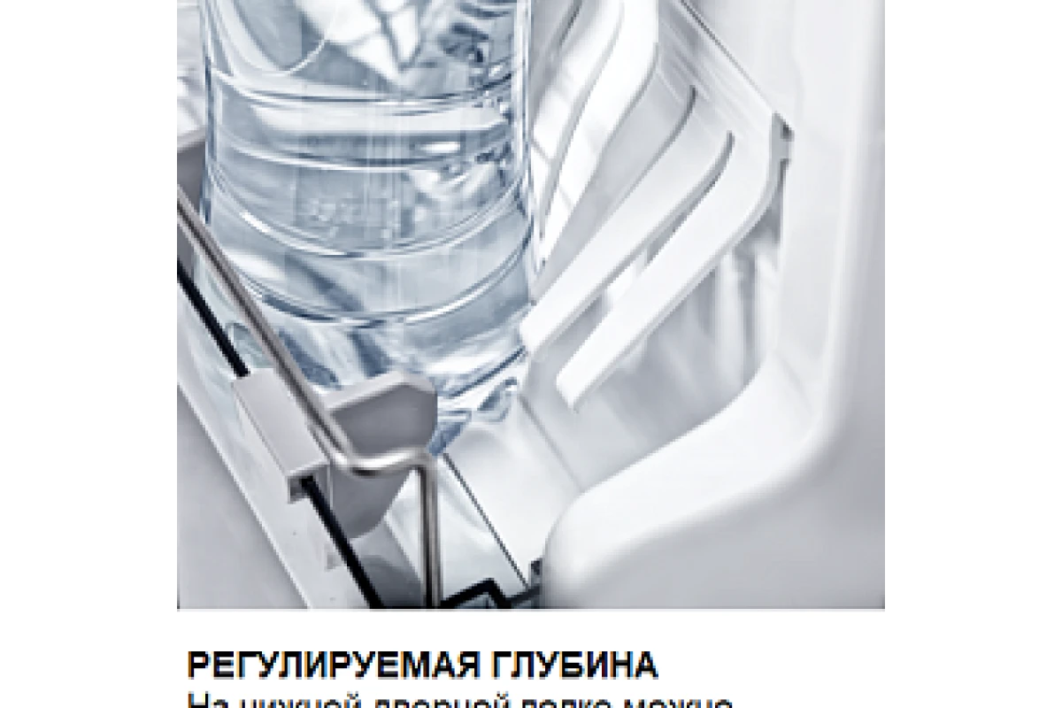 Минибар Dometic RH 141 LD