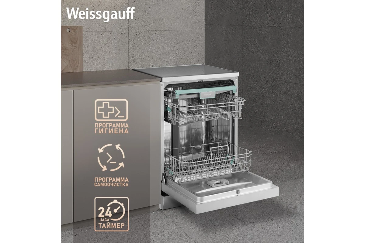 Встраиваемая посудомоечная машина Weissgauff DW 6138 Inverter Touch Inox