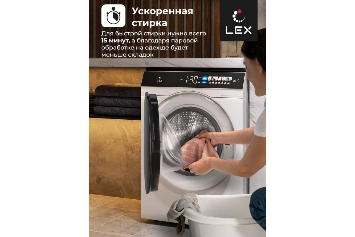 Стиральная машина LEX LWM10012WBlIThD
