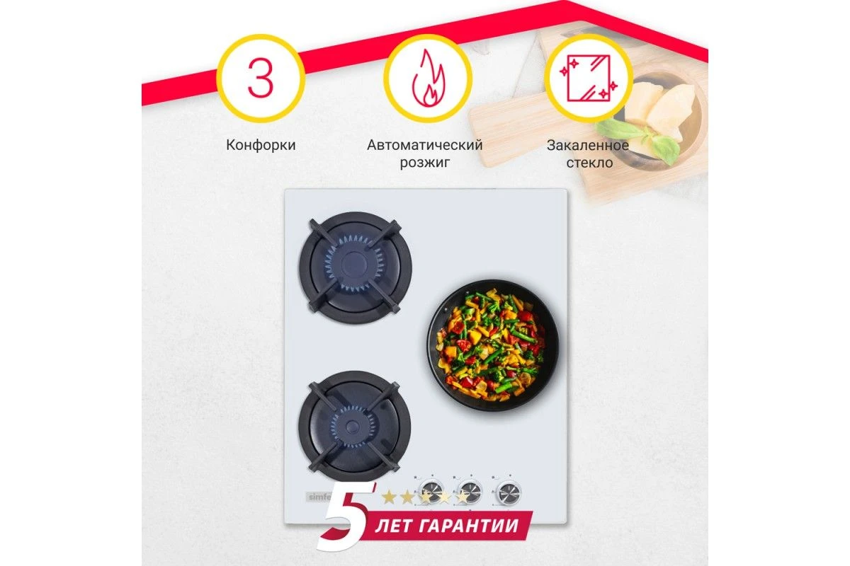 Газовая варочная панель Simfer H45N30W416