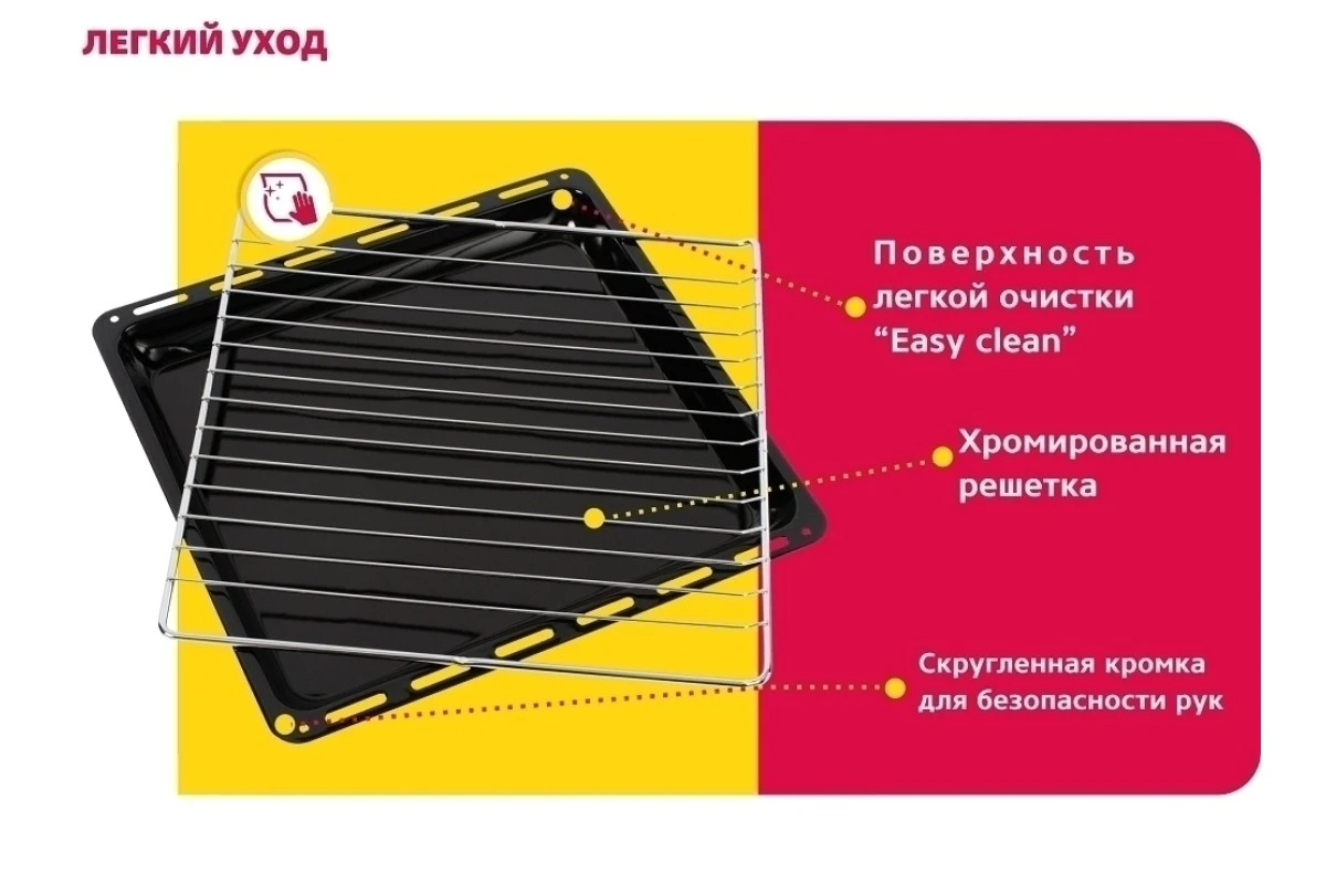 Электрический духовой шкаф Simfer B4EB56001