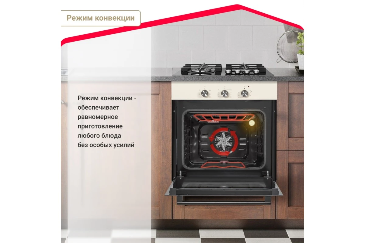 Электрический духовой шкаф Simfer B6ER16001