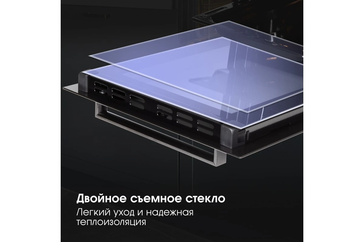 Электрический духовой шкаф Zigmund Shtain E 172 B