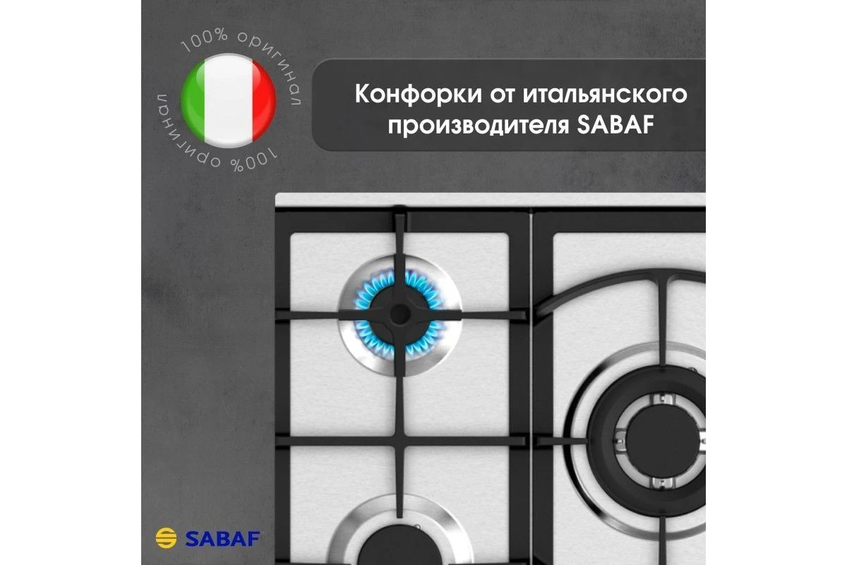 Газовая варочная панель Zigmund & Shtain G 14.4 S