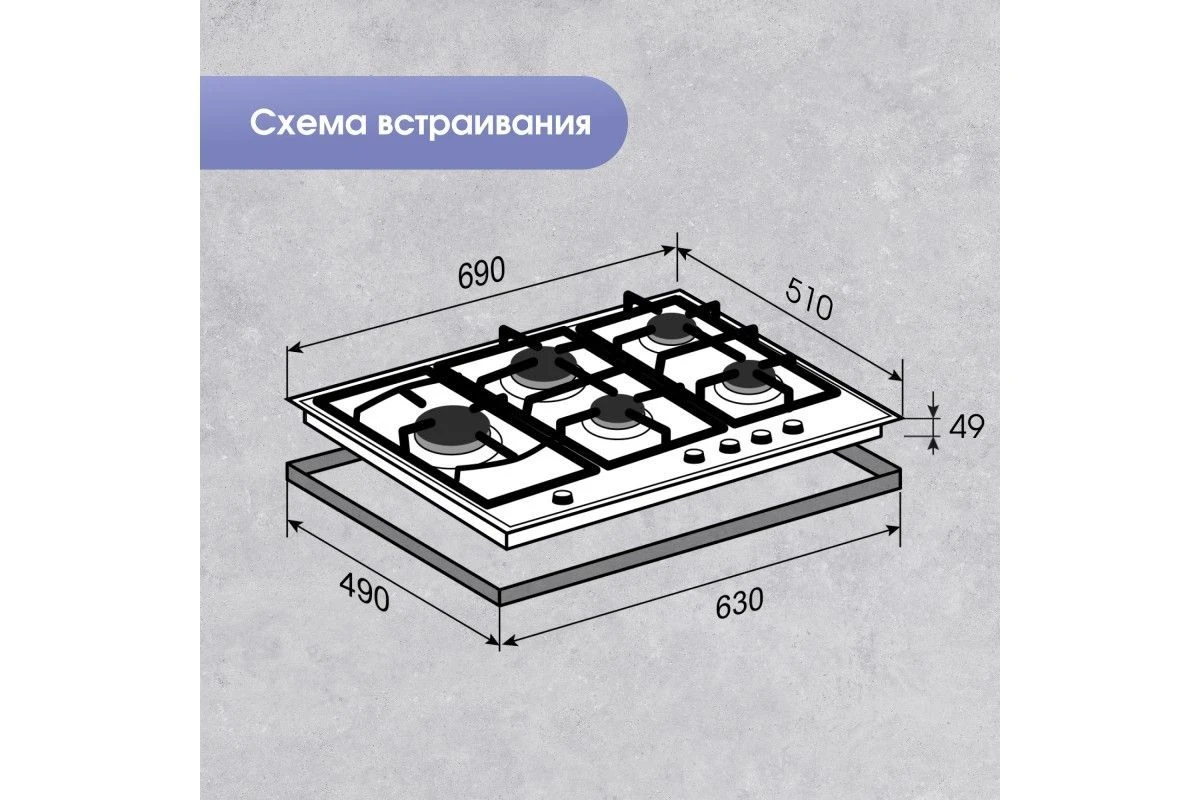 Газовая варочная панель Zigmund & Shtain G 14.7 B