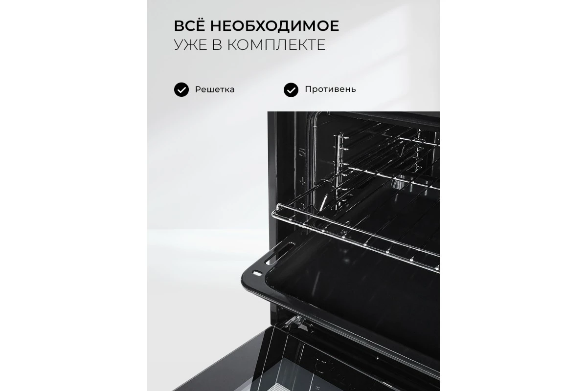 Духовой шкаф встраиваемый LEX EDM 1001 ONE WH