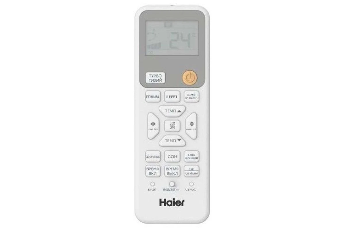Кондиционер Haier Coral HSU-18HPL203/R3/HSU-18HPL03/R3
