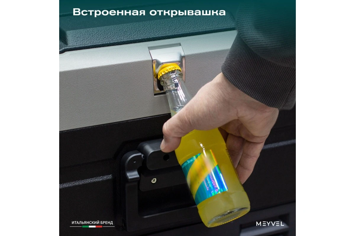 Автохолодильник Meyvel AF-H120