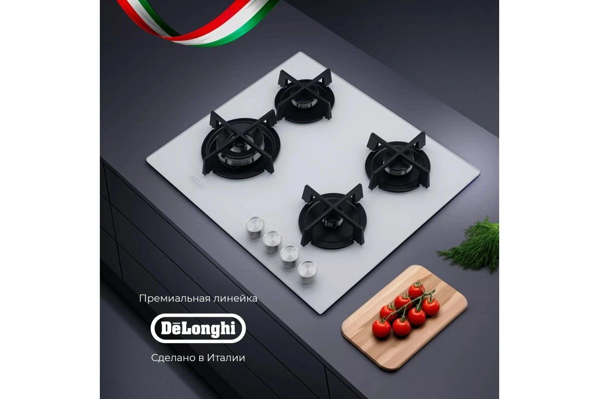 Газовая варочная панель DeLonghi NSL 460 B RUS