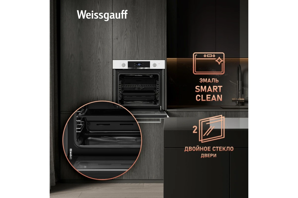 Духовой шкаф Weissgauff EOV 29 PDWS