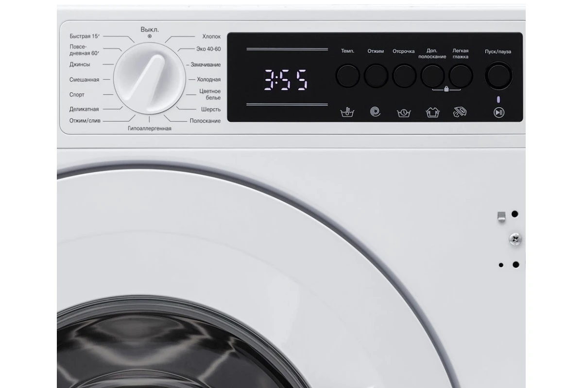 Встраиваемая стиральная машина Krona ZIMMER 1400 8K WHITE