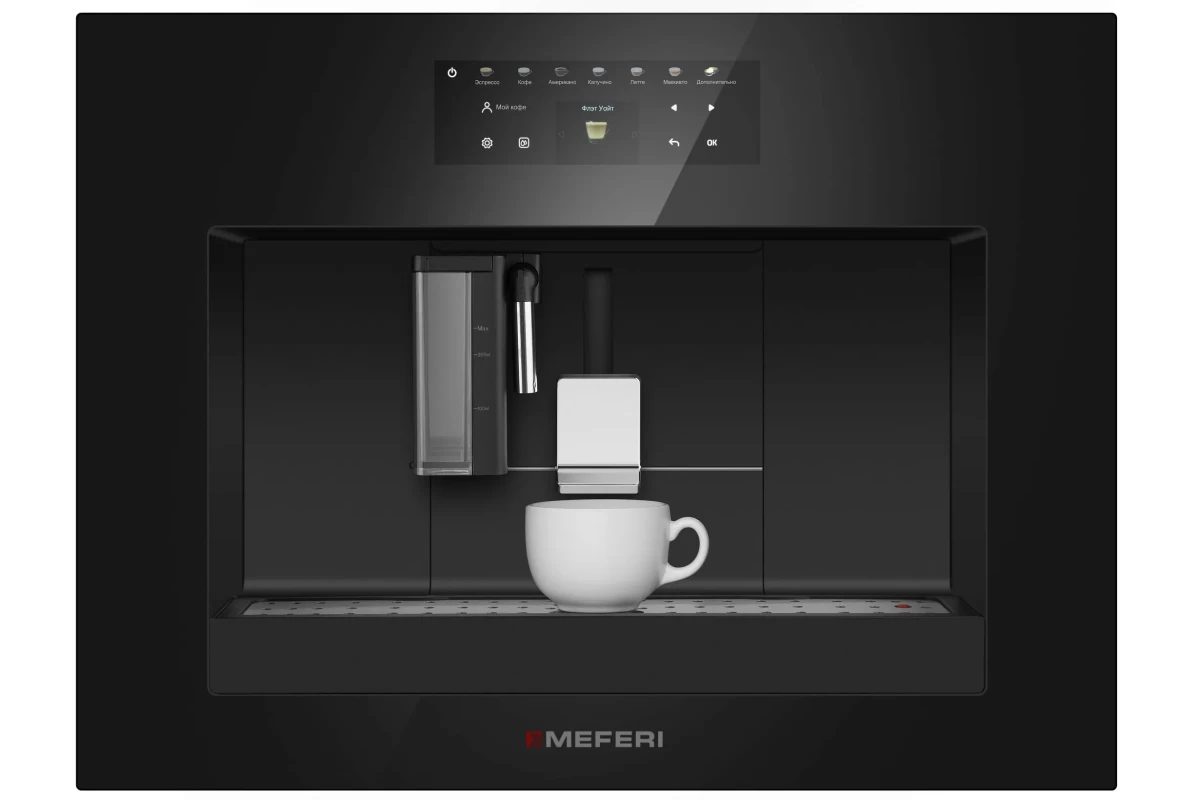 Встраиваемая кофемашина Meferi MCM6010BK COMFORT PLUS