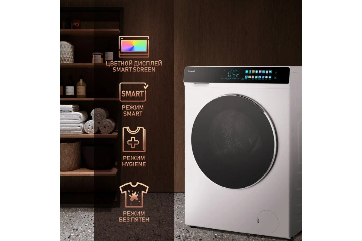 Стиральная машина с сушкой Weissgauff WMD 999 Inverter Steam