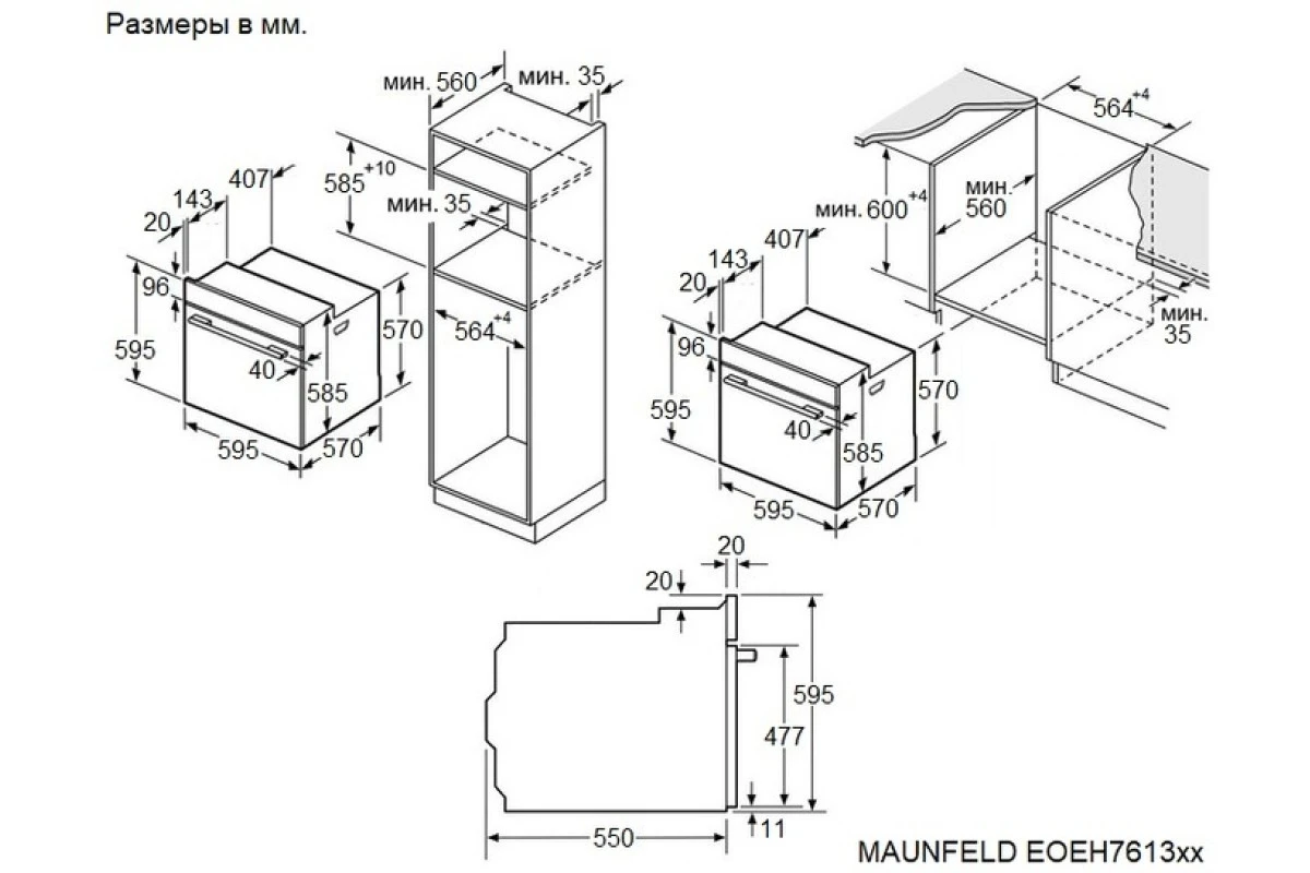 Духовой шкаф Maunfeld EOEH7613B Matt