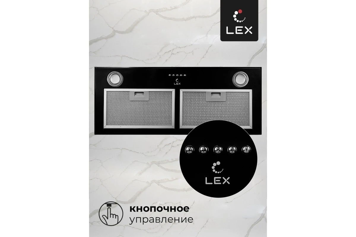 Встраиваемая кухонная вытяжка LEX GS BLOC P 900 Black