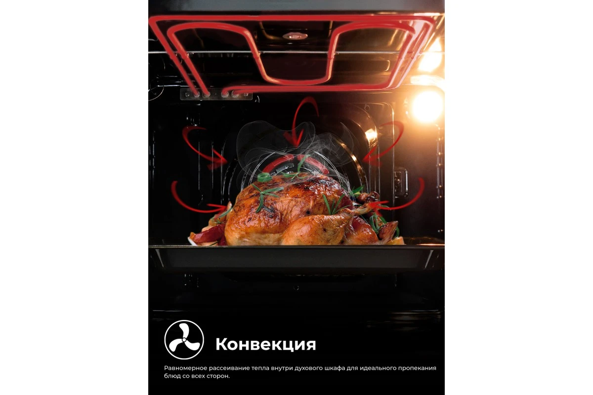 Духовой шкаф встраиваемый LEX EDM 073 IV LIGHT