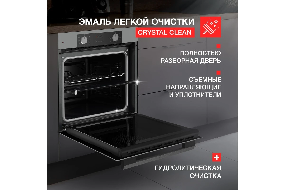 Духовой шкаф Kuppersberg HF 608 GR
