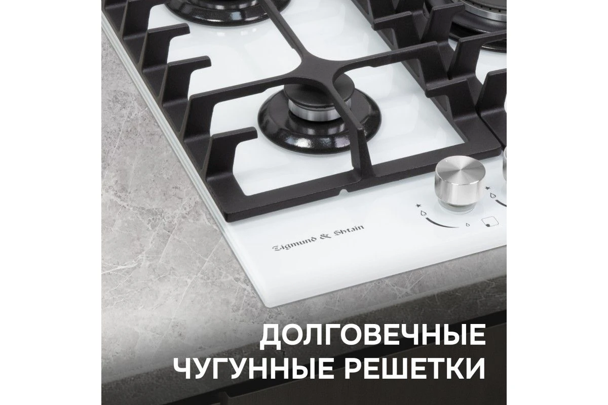 Газовая варочная панель из закаленного стекла Zigmund & Shtain M 23.4 W