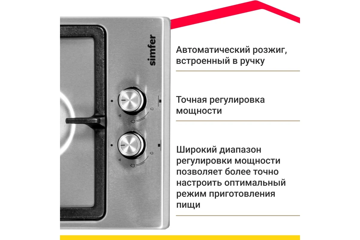 Газовая варочная панель Simfer H30V20M570