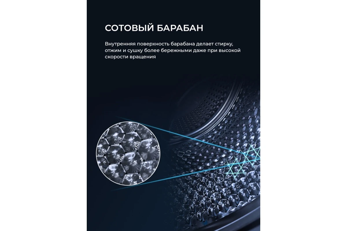 Стирально-сушильная машина с инвертором и паром LEX LWM12812BLIDD color