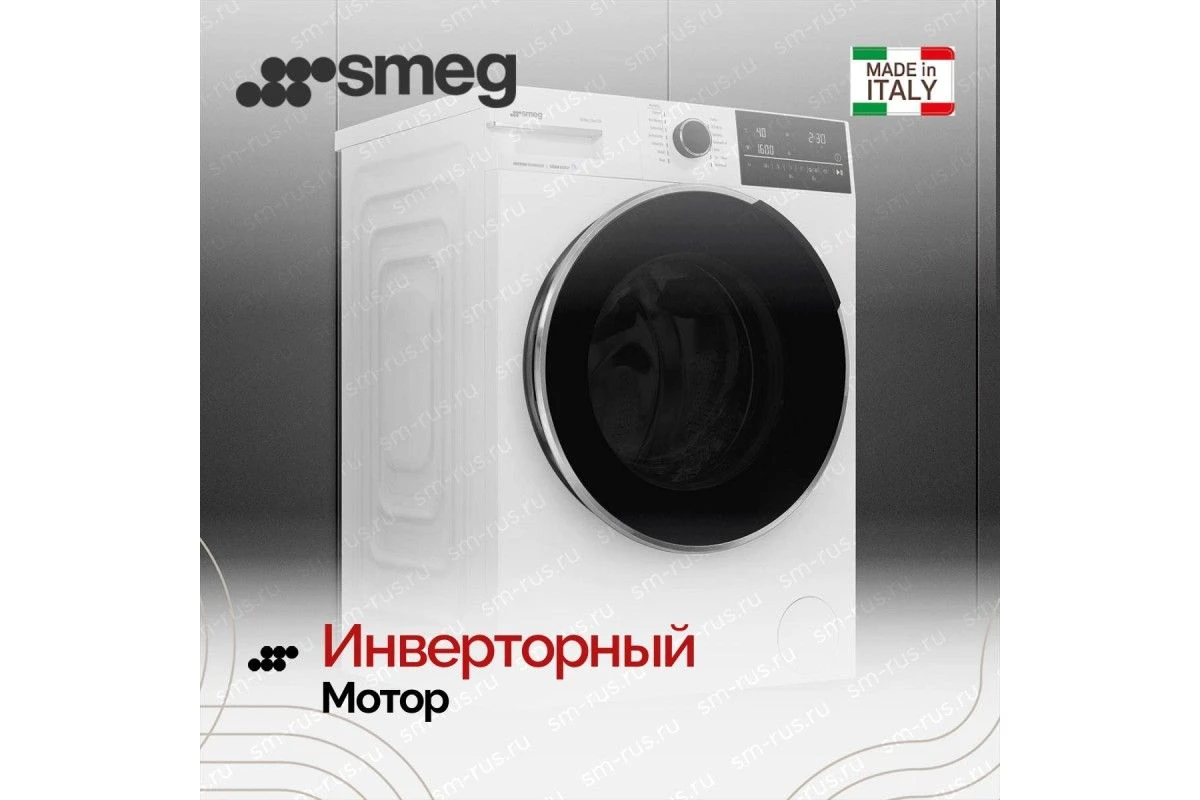 Стирально-сушильная машина Smeg WDN064SLDIN