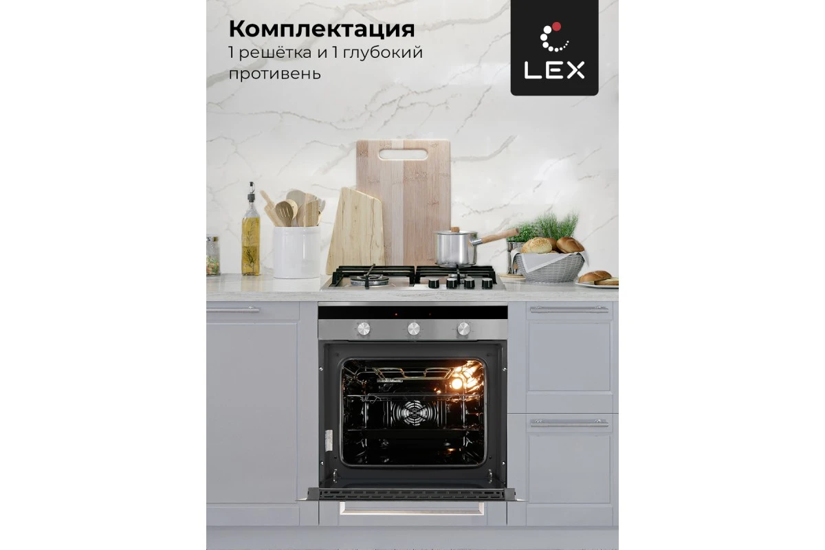 Духовой шкаф LEX EDM 070 IX