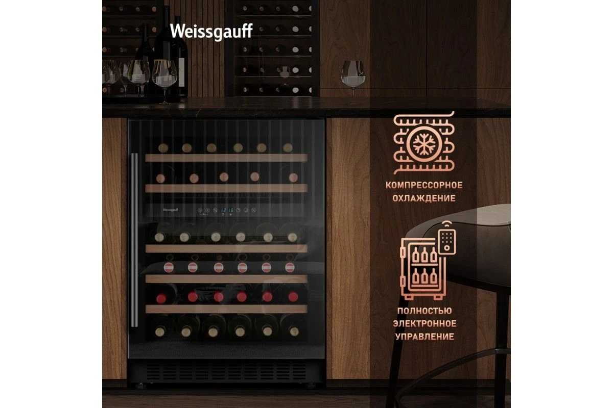 Встраиваемый винный холодильник Weissgauff WWC-46 DB DualZone