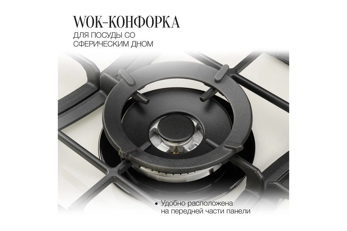 Варочная панель Kuppersberg FG 903 W Bronze