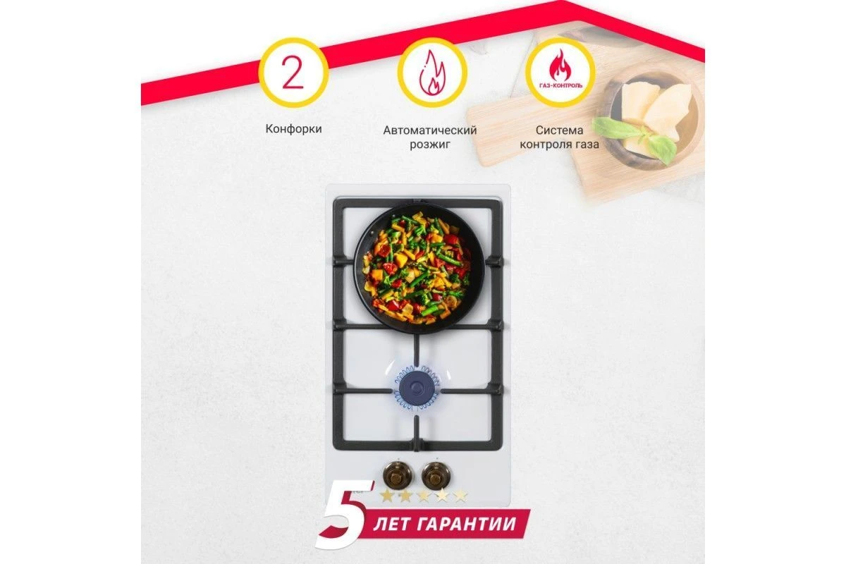 Газовая варочная панель Simfer H30V20W516