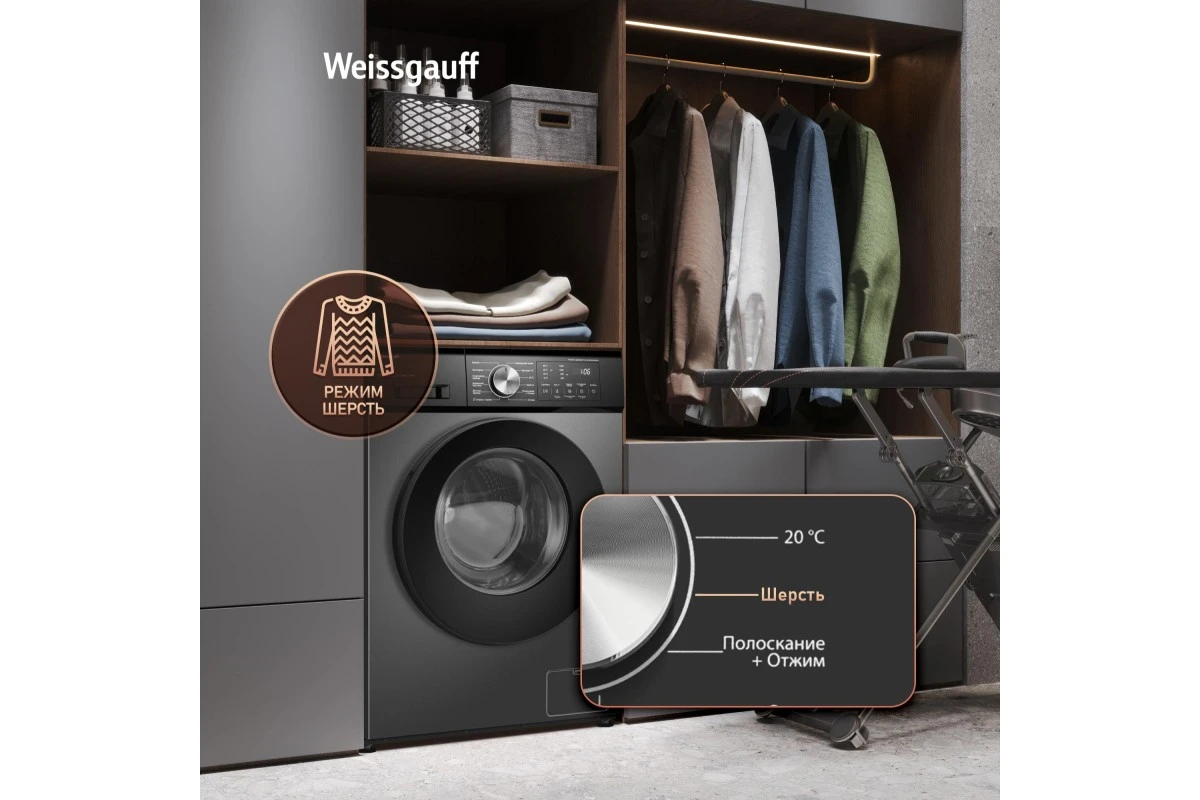 Стиральная машина с прямым приводом Weissgauff WM 45127 Direct Drive Inverter Steam Deep Grey
