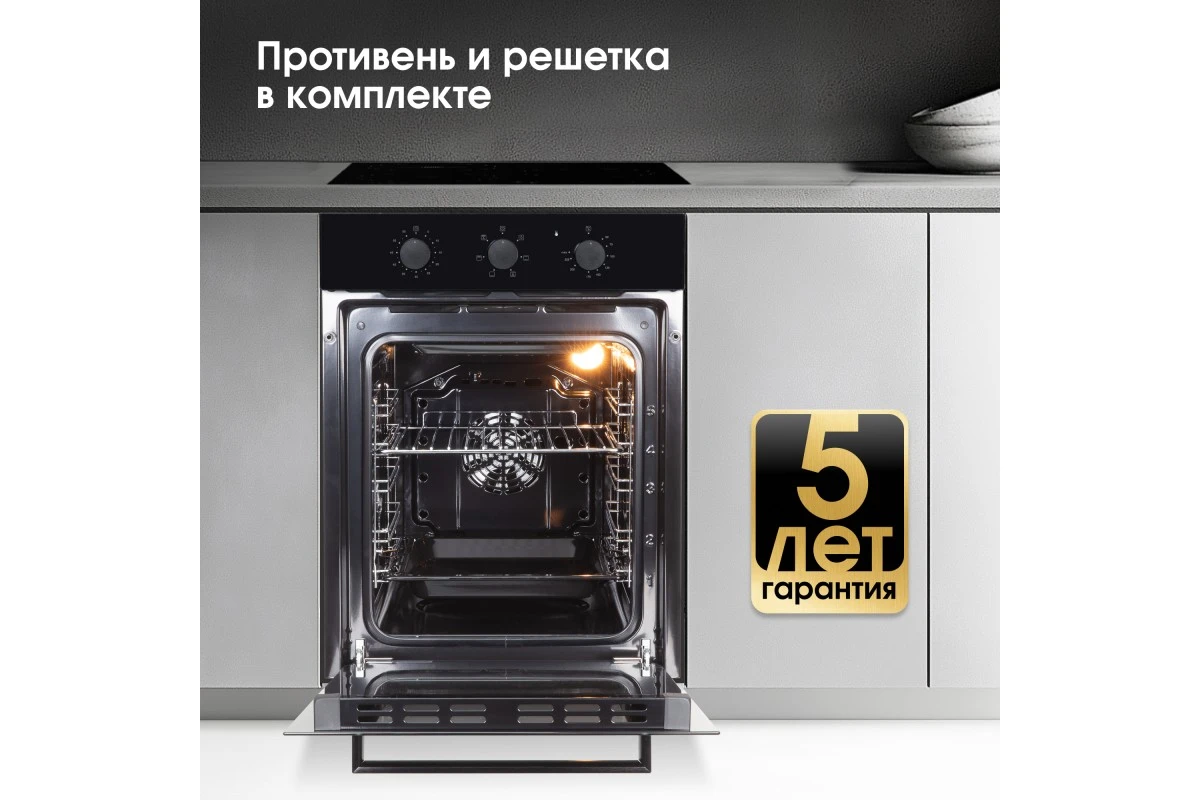 Электрический духовой шкаф Zigmund Shtain E 172 B