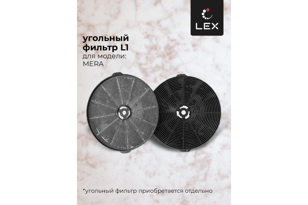 Вытяжка кухонная наклонная LEX Mera 600 White