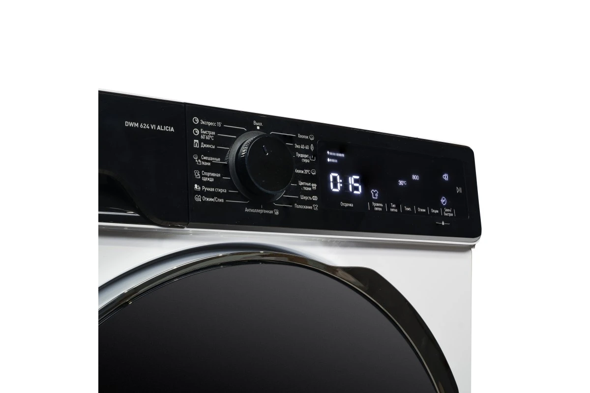 Стиральная машина DeLonghi DWM 624 VI ALICIA