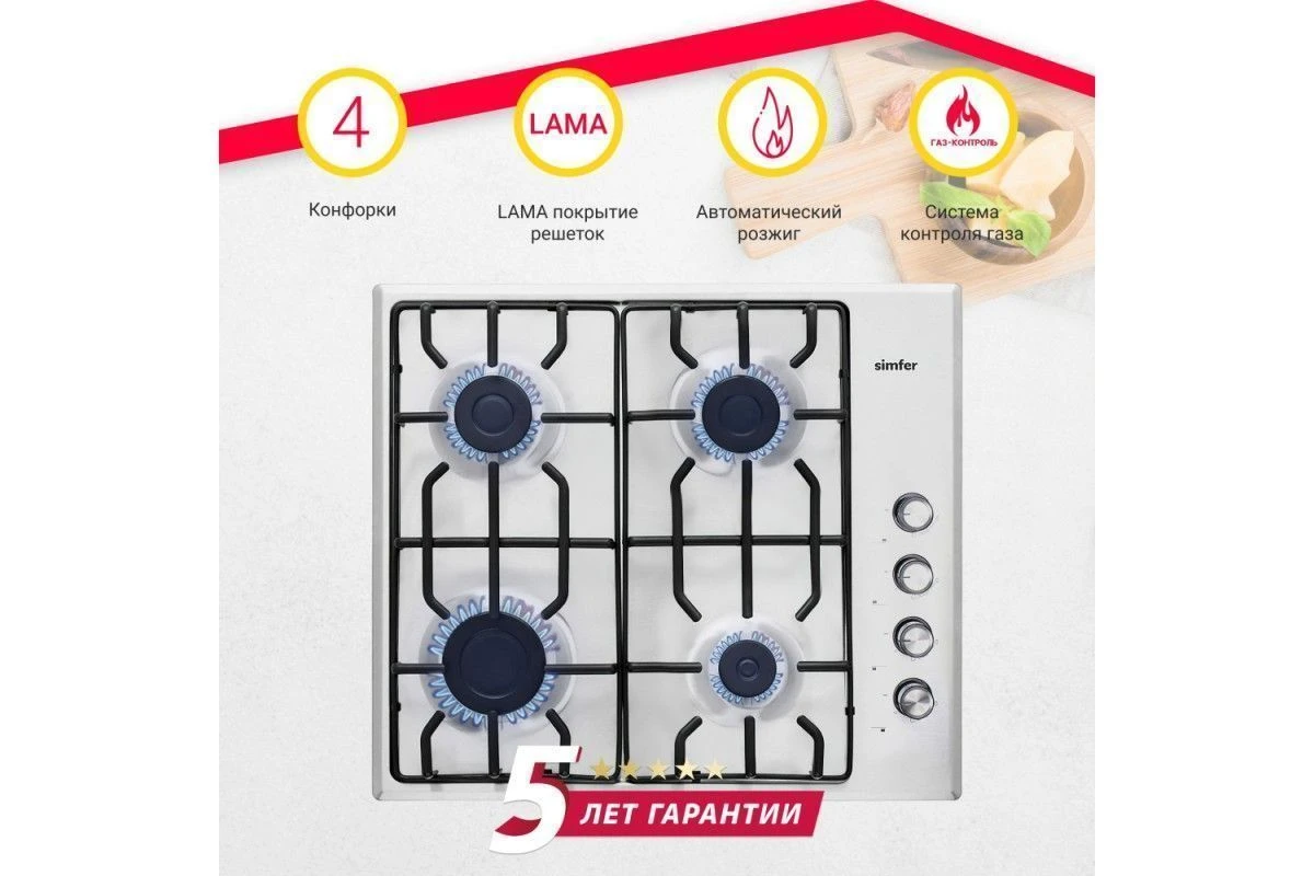Газовая варочная панель Simfer H60Q40M511