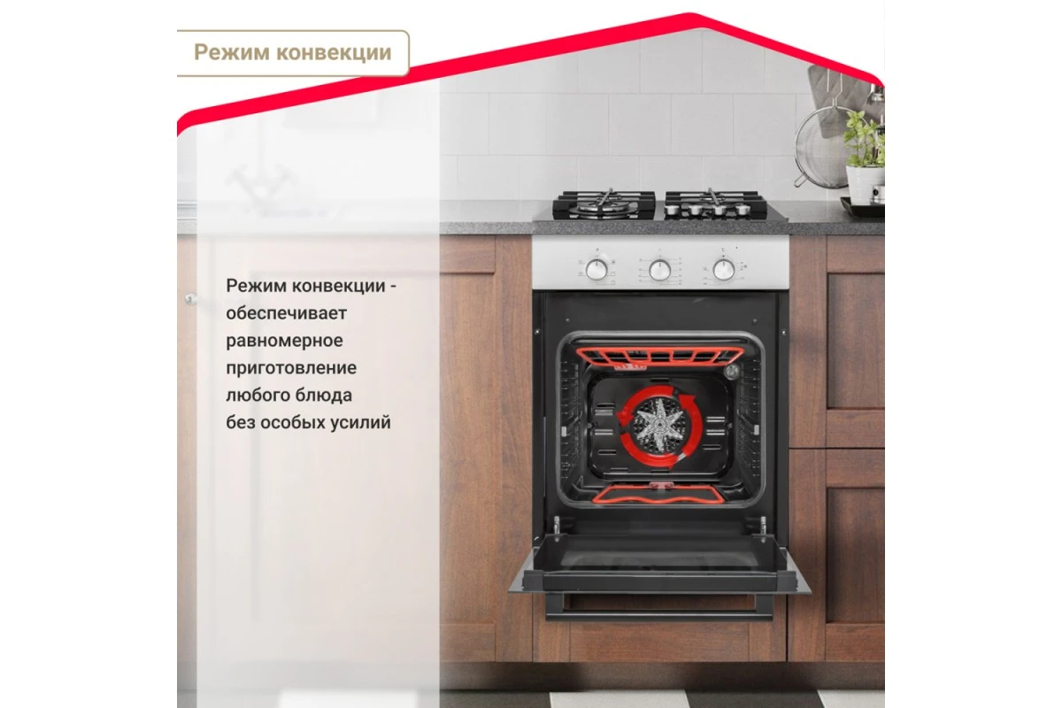 Электрический духовой шкаф Simfer B4EM16016
