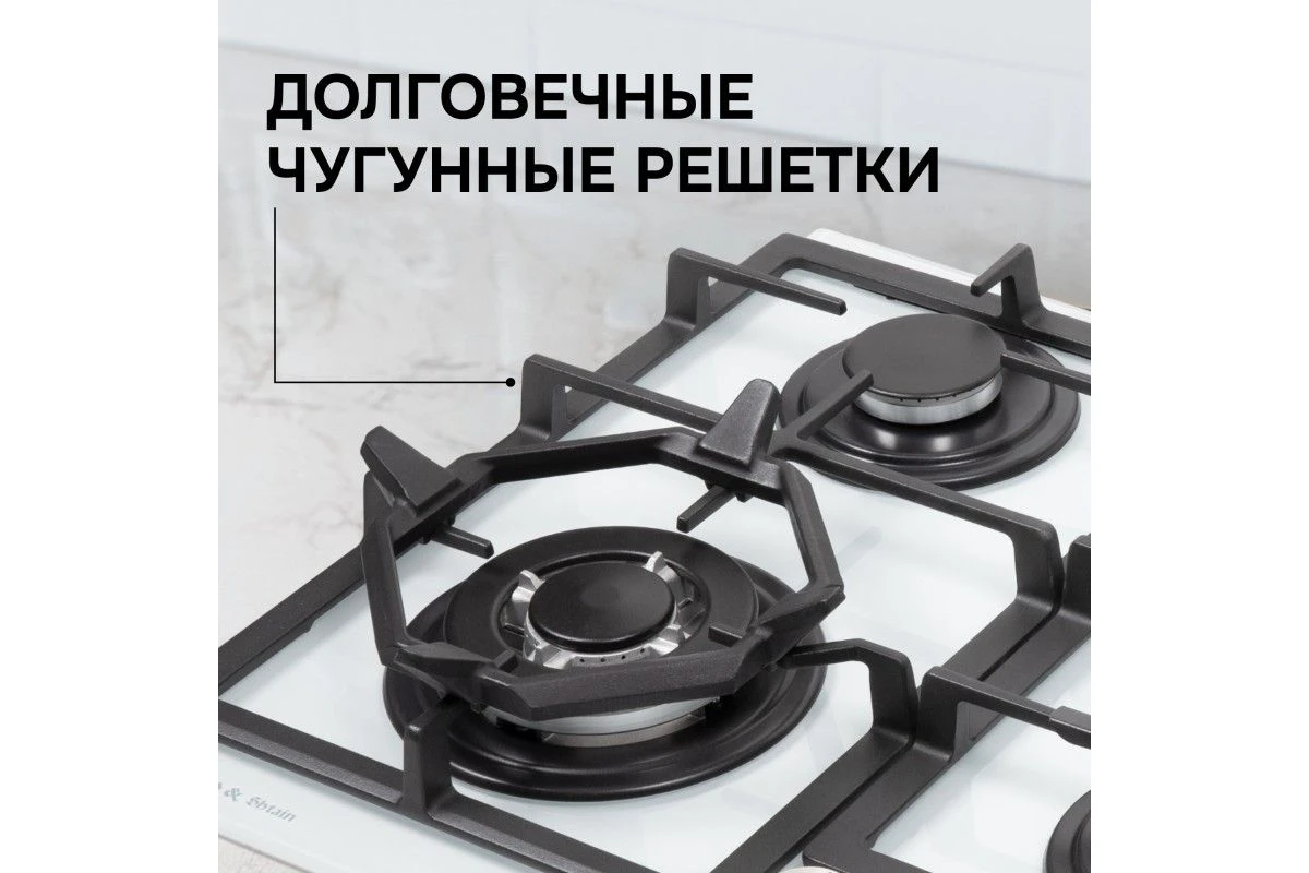 Газовая варочная панель Zigmund & Shtain M 26.6 W