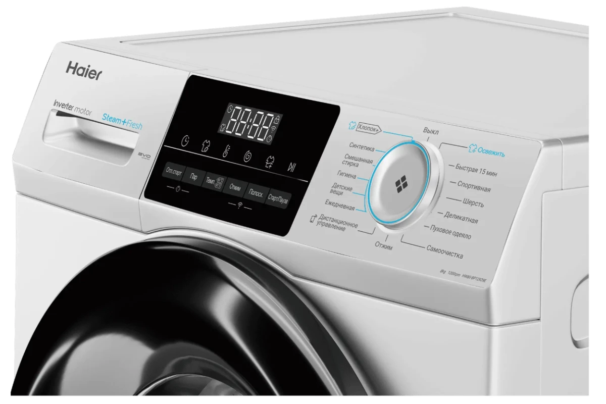 Стиральная машина HAIER HW80-BP12929E