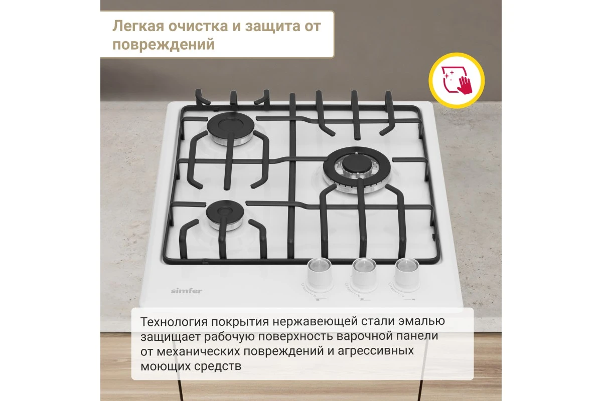 Газовая варочная поверхность Simfer H45V35W571