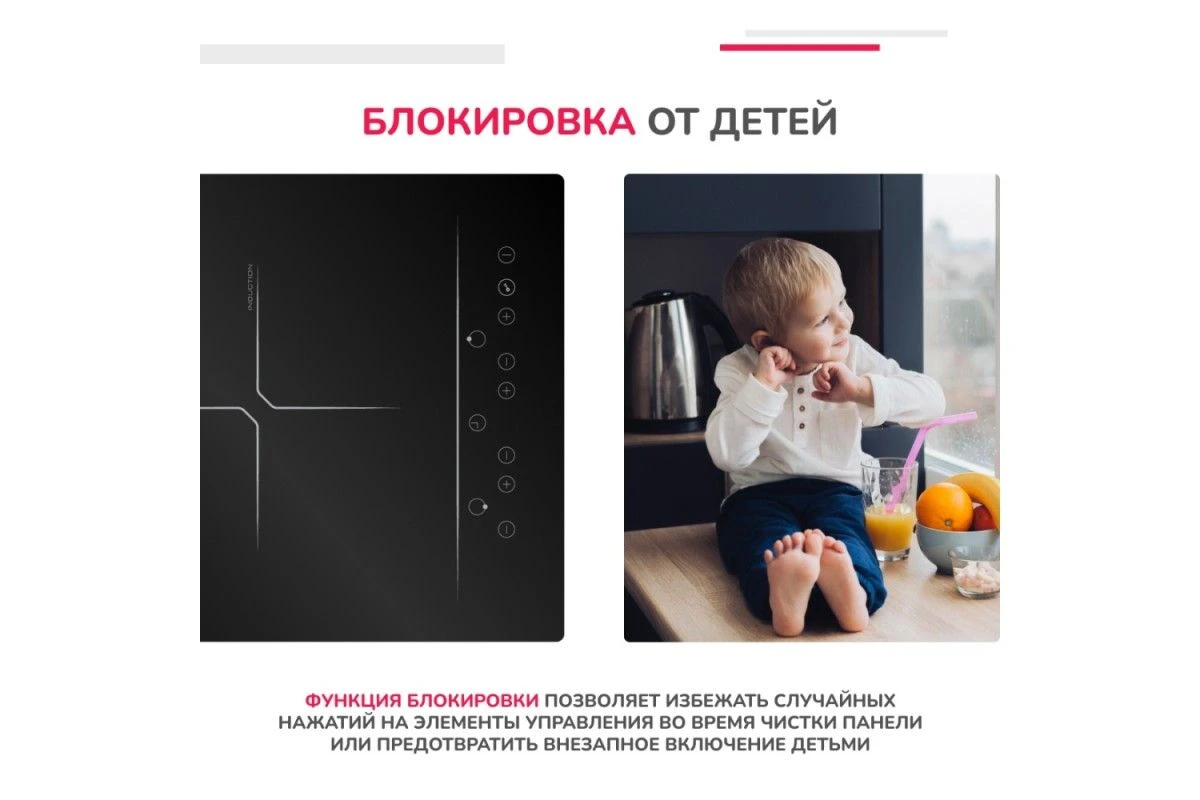 Индукционная варочная панель Simfer H30I72S001